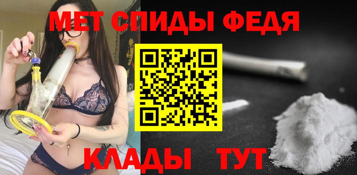 АМФ VHQ Дубна