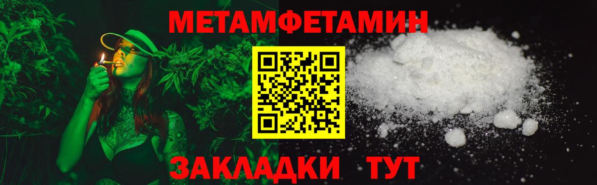 Дубна  АМФЕТАМИН  Вход с VPN  АМФ  Амфетамин VHQ 