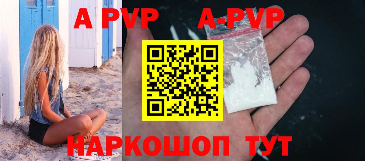 A PVP VHQ Дубна