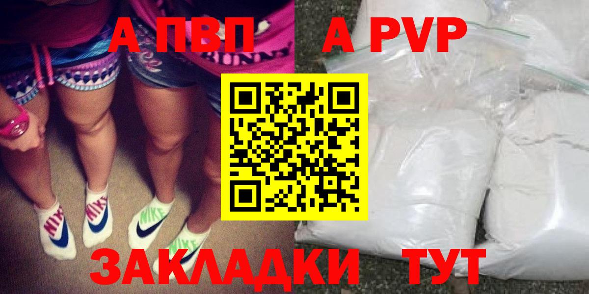 Alfa_PVP  Вход с VPN  Дубна  Alpha PVP СК 