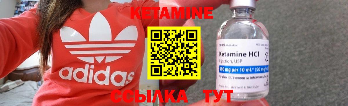 Кетамин VHQ  Вход с VPN  Дубна 