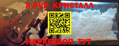 ешки Балаково