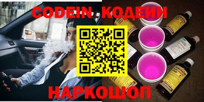 PSILOCYBIN Балахна