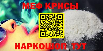 ешки Балаково