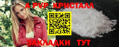 ешки Балаково