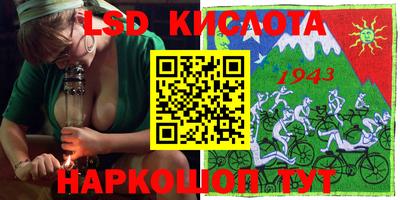 PSILOCYBIN Балахна