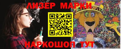 PSILOCYBIN Балахна