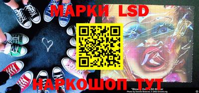 PSILOCYBIN Балахна