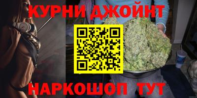 стафф Шахты