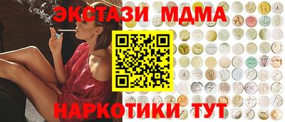 PSILOCYBIN Балахна