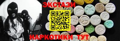 Альфа ПВП Балашиха