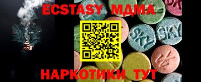 ешки Балаково