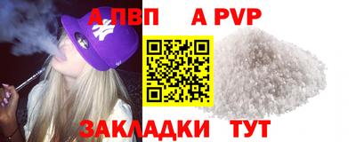 ешки Балаково