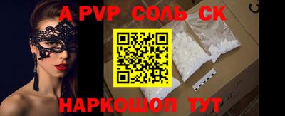 Альфа ПВП Балашиха