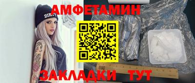 Альфа ПВП Балашиха