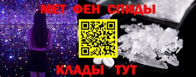 Альфа ПВП Балашиха