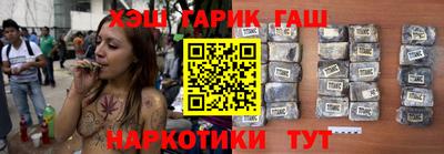 PSILOCYBIN Балахна