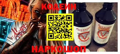 PSILOCYBIN Балахна
