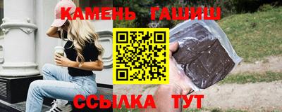 PSILOCYBIN Балахна