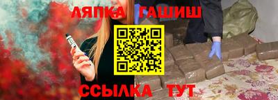 ешки Балаково