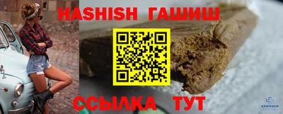 ешки Балаково
