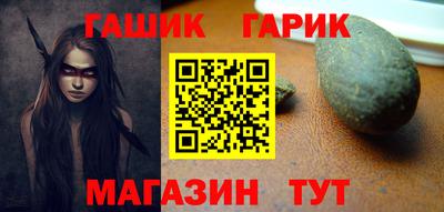 PSILOCYBIN Балахна