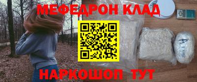 ешки Балаково