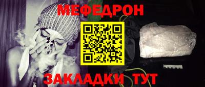 Альфа ПВП Балашиха