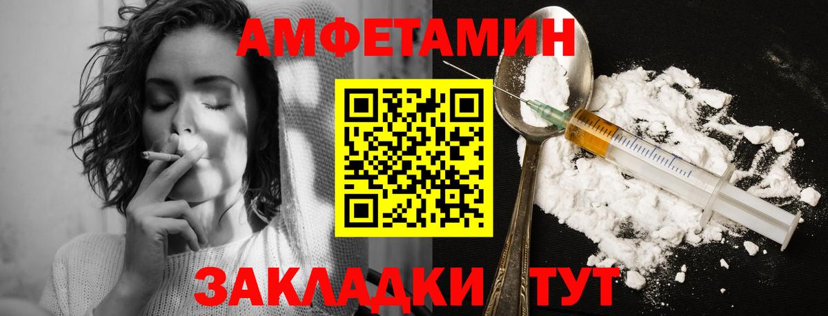 Дубна  Первитин кристалл  Вход с VPN  Первитин кристалл 