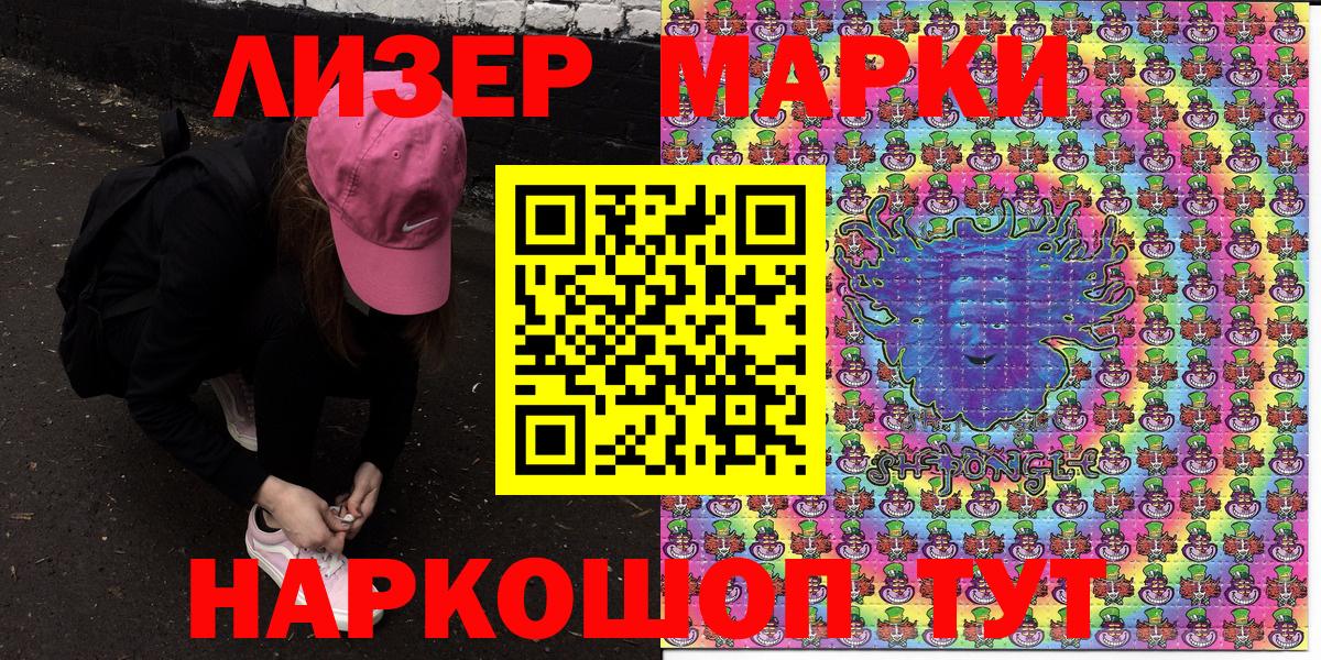 Марки N-bome 1,5мг Дубна