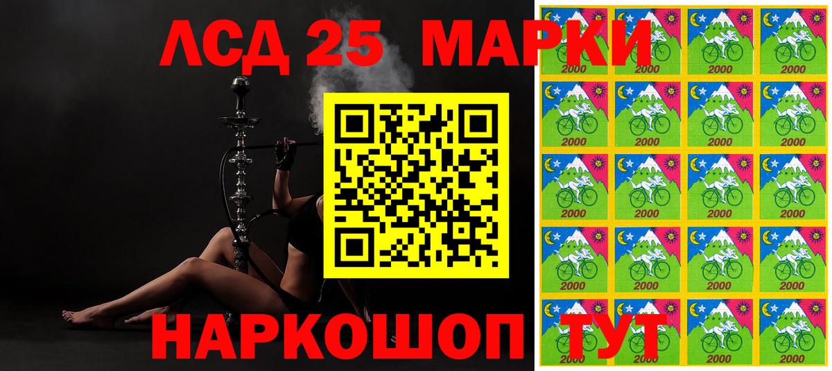 Дубна  Марки NBOMe 1,5мг  Вход с VPN 