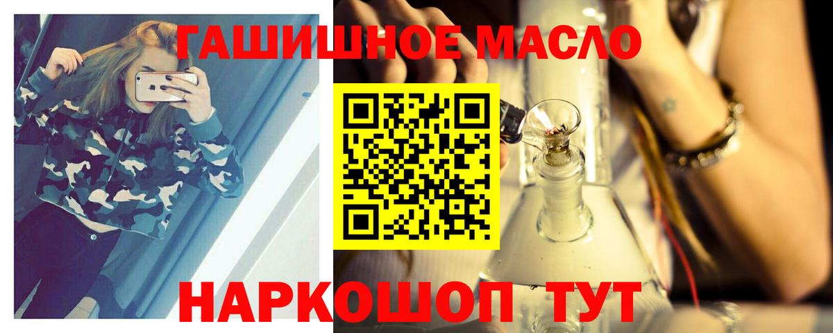 Дубна  Гашиш  Кокаин  ТГК  Вход с VPN  МАРИХУАНА  Меф кристаллы  Экстази 