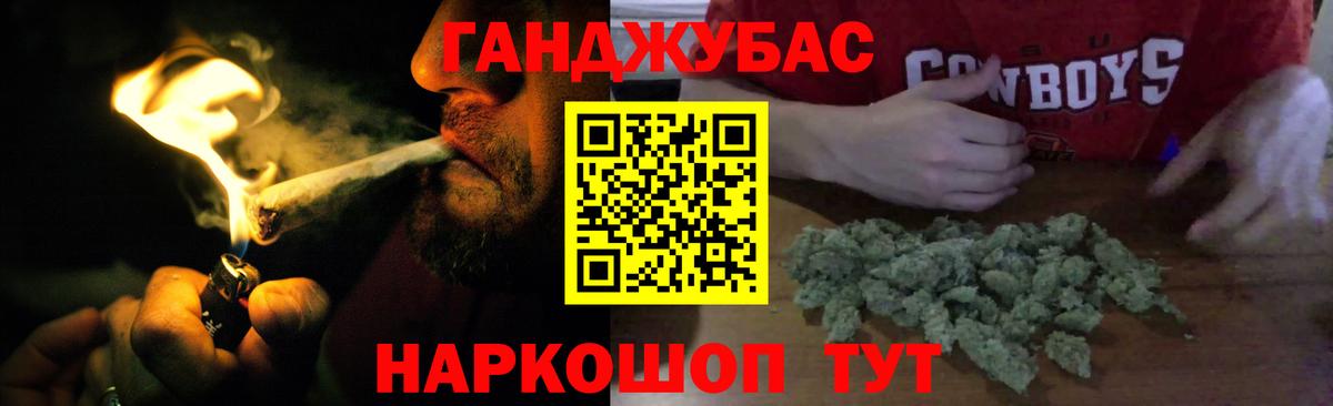 Дубна  Шишки марихуана план  Марихуана Amnesia  Вход с VPN 